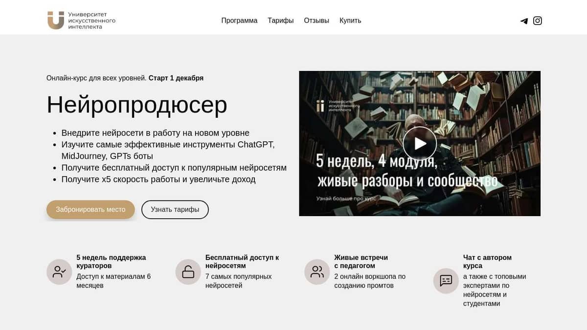 iiuniversitet.ru