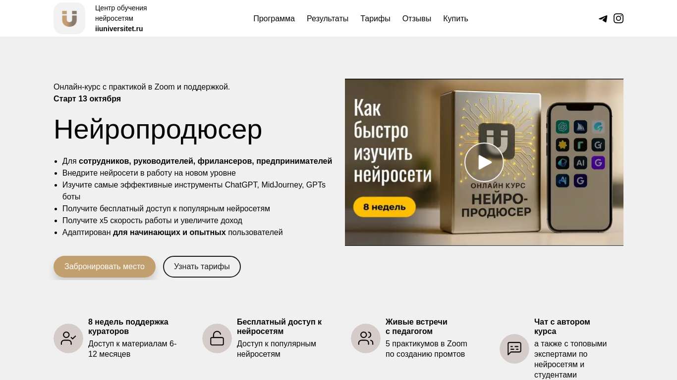 iiuniversitet.ru